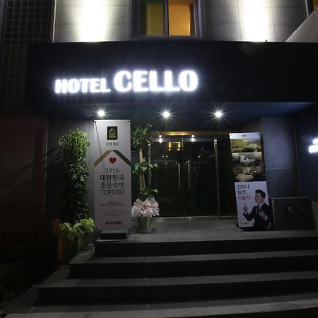 Guri Cello Hotel Екстер'єр фото